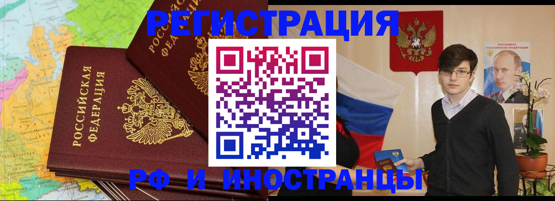 регистрация для дет. сада в Минеральных Водах
